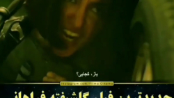 دانلود فیلم استخراج امریکایی ا...