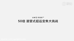 زوم پریسکوپی شیائومی می 10 لای...