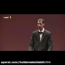 دابسمش جنجالی بهرام افشاری