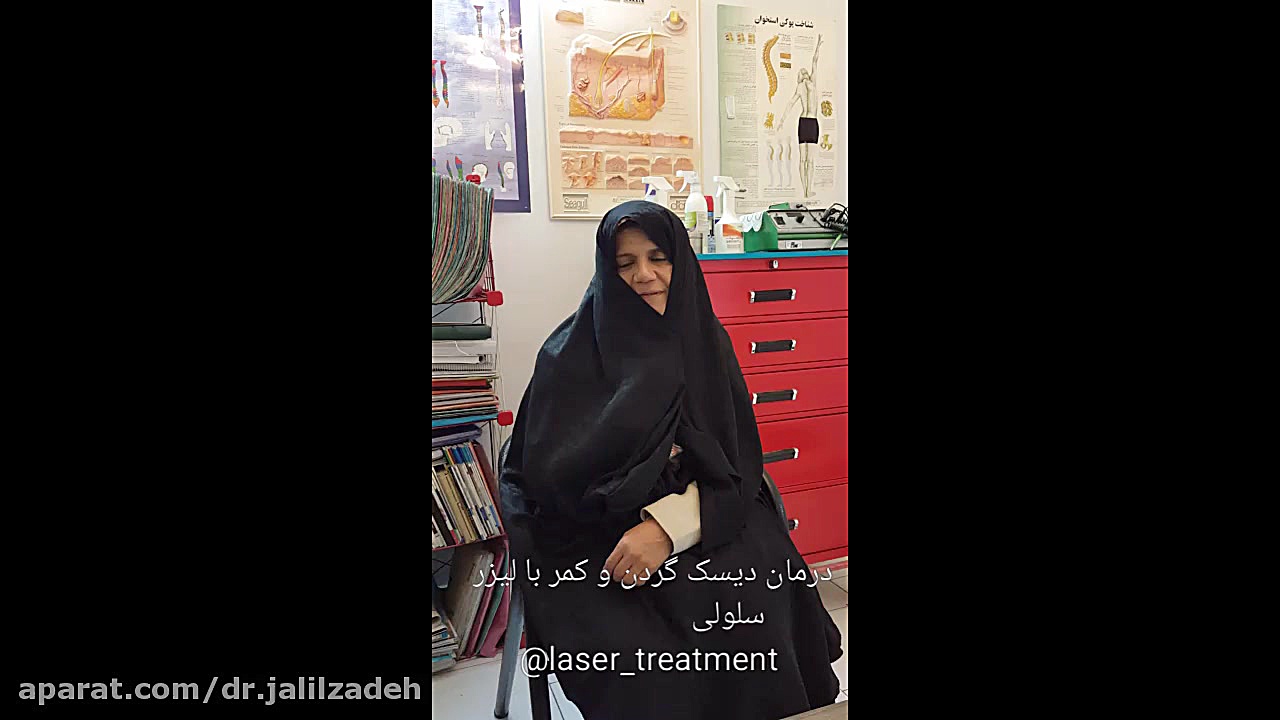دیسک گردن و کمر دکتر محمدرضا جلیل زاده