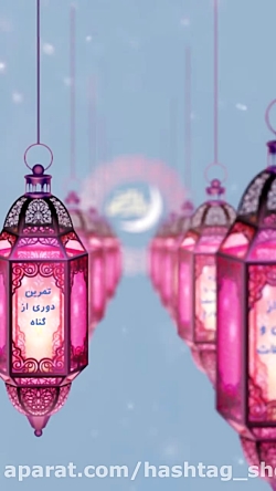 استوری ماه رمضان