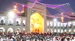 یَا عَلِیُ یَا عَظِیمُ -نماهنگ...