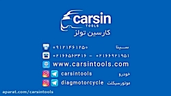 آموزش تست سنسور دور موتور با د...