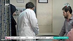 سریال سرباز قسمت 1