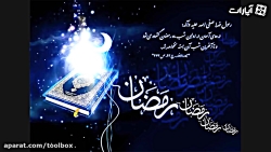 ربنـــــــــا (استاد شجریان)