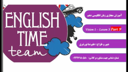 ویدیو حل تمرین از گرامر درس 3 زبان انگلیسی دهم