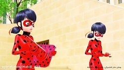 لیدی باگ _ دختر کفشدوزکی : زما...