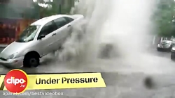 آتشفشان آبی