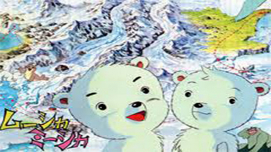 انیمیشن بچه خرس های قطبی (3) Adventures of the Polar Cubs 1979 دوبله فارسی زمان203ثانیه