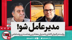 چندصدمیلیارد تسهیلات شرکتهای ک...