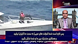 تحلیل کارشناس ضد ایرانی از پرت...