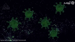 حال زمین خوب میشه