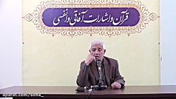 قرآن و اشارات آفاقی و انفسی/ تفسیر سوره فتح