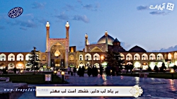 مناجات ماه مبارک رمضان با صدای...