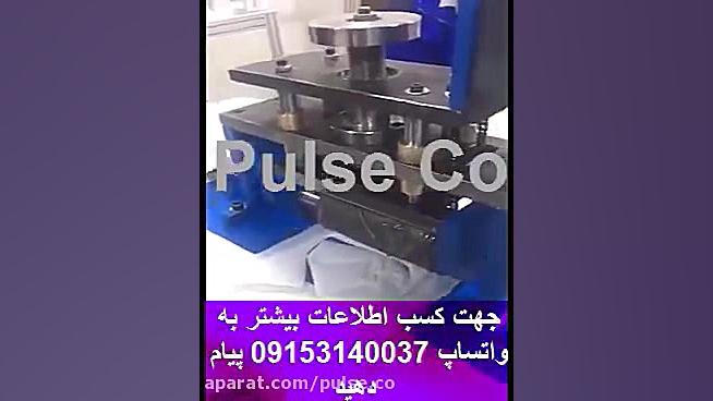 فروش دستگاه تولید بدنه ماسک n95 ارتودنسی