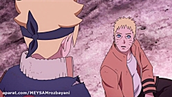 انیمه بوروتو نسل بعد ناروتو قس...