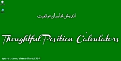 ساخت هاشور در اتوکد SUPER HATCH