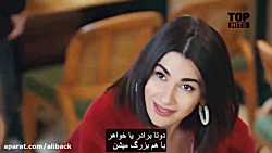 ییلدیز پیشنهاد ازدواج نادر قبو...