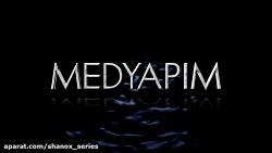 سیب ممنوعه تریلر