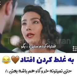 عاشقانه ترین های لروکس