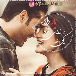 آهنگ غمگین آهنگ عاشقانه آهنگ ج...