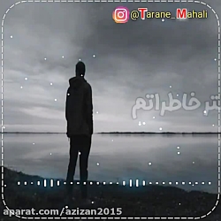آهنگ غمگین آهنگ عاشقانه آهنگ ج...