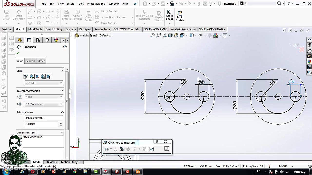 تیزر آموزش فارسی طراحی قالب ماسک N95 قسمت دوم درمان جای جوش