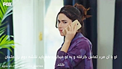 سیب ممنوعه قسمت 163و164