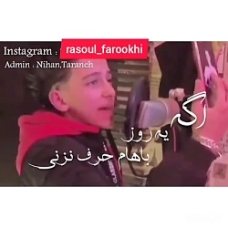 کلیپ عاشقانه