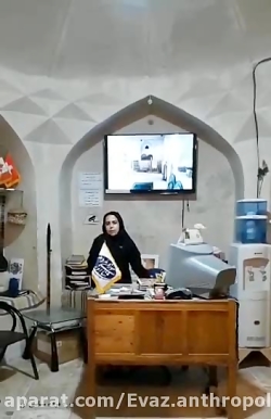 معرفی موزه مردم شناسی شهرستان اوز( ورودی موزه،هشتی) Evaz.anthropology.museum معرفی موزه مردم شناسی ش...