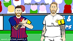 کارتون بامزه 5 راهِ مسی برای ن...