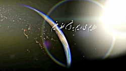 ظهور امام زمان نزدیک است!