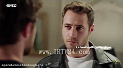 دانلود سریال استانبول ظالم قسم...