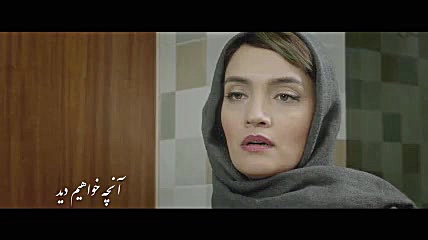 قسمت هشتم سریال رقص روی شیشه زمان46ثانیه
