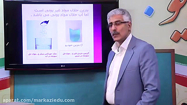 شیمی پایه دهم: فصل سوم: آب و دیگر حلال ها scATAC-Seq