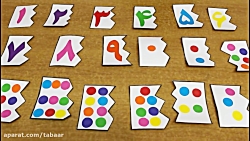 آموزش ریاضی  - قسمت ششم