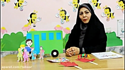 آموزش ریاضی  - قسمت هفتم