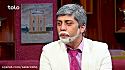 نمایش بسیار خنده دار افغانی طن...