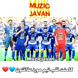 پرسپولیس و استقلال