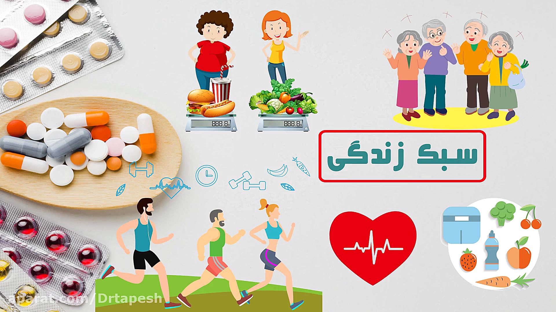 درمان خانگی فشار خون بالا کلینیک قلب دکتر تپش drtapesh #فشار_خون_بالا زیبایی پوست