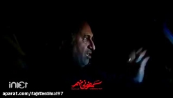 دانلود فیلم سمفونی نهم