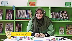 آموزش اوریگامی قورباغه