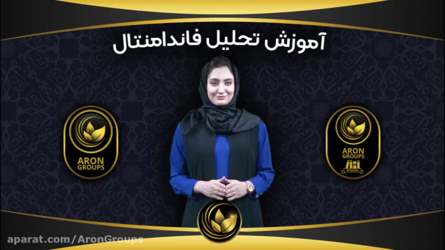 آموزش , تحلیل , فاندامنتال , تشخیص , روند , مارکت , طلا , سکه , ‌‌‌ , چیست⁉️
تعریف , فاند , آشنایی , مفاهیم , ویدیو , حتما , تماشا , نموده , دریافت , مطالب , کافیست , گروه , کانال , مدرسه , آرون , مراجعه , فرمائید

کانال , آرون: , https: , aron_school
گروه , joinchat , BiiCIlaAtHLcwRB8jhu19g