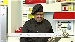 خورش چغاله بادام - عباس یعقوبی (کارشناس آشپزی)