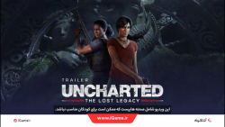 تریلیر بازی Uncharted: The Lost Legacy