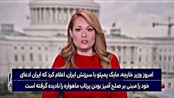 ژنرال 4 ستاره آمریکایی: موشک ه...