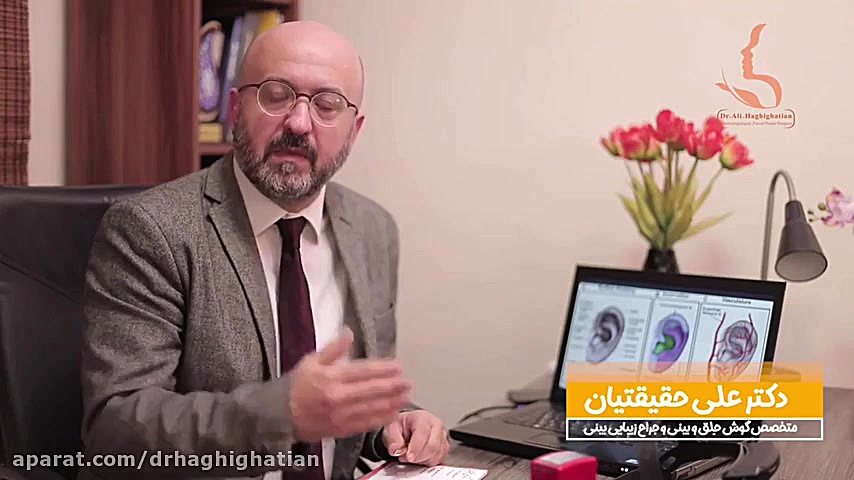 جراحی زیبایی گوش ماموپلاستی