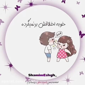 سامان جلیلی بی نظیر