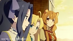 انیمه قهرمان سپر قسمت ۲۱ دوبله...