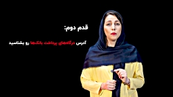 فیشینگ چیست؟ چگونه سایت&zwnj;ه...